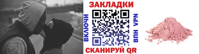 Магазин наркотиков Соль-Илецк Конопля  Меф  Гашиш 