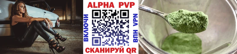 Alpha-PVP СК КРИС  Соль-Илецк 