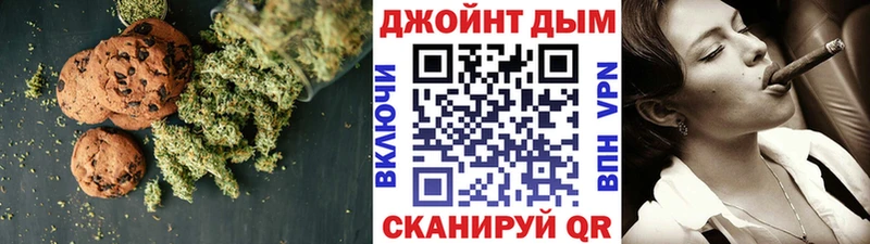 Печенье с ТГК марихуана Соль-Илецк
