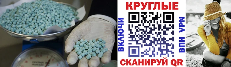 где купить наркотик Соль-Илецк Ecstasy louis Vuitton