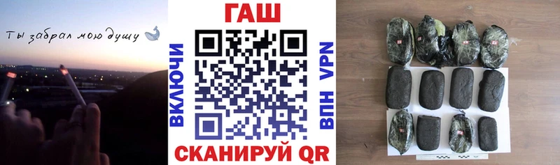 ГАШИШ Cannabis  купить наркотик  Соль-Илецк 