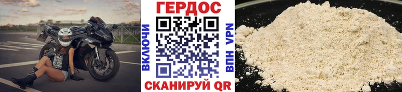 Героин Heroin  Соль-Илецк 