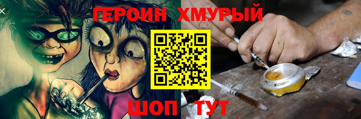 МЕТАМФЕТАМИН Соль-Илецк