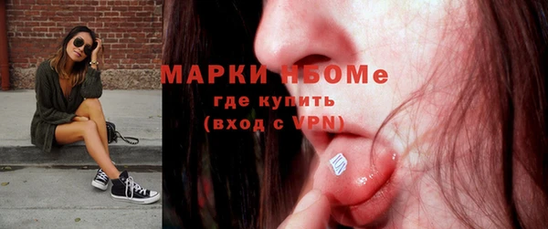 бутират Пестово