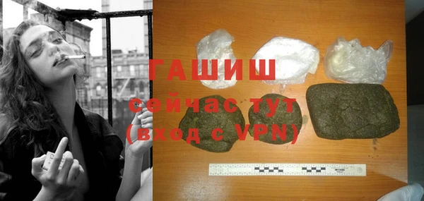 амф Заволжск