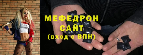 ПСИЛОЦИБИНОВЫЕ ГРИБЫ Переславль-Залесский