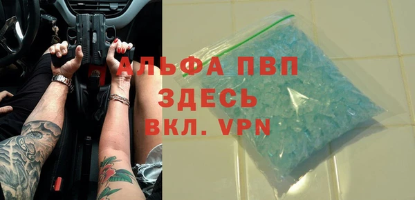 apvp Заволжье