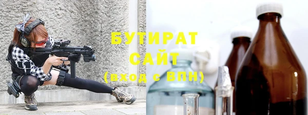 ПСИЛОЦИБИНОВЫЕ ГРИБЫ Переславль-Залесский