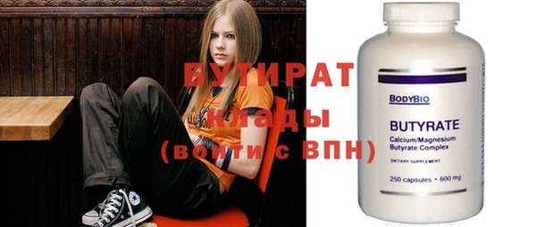 бутират Пестово