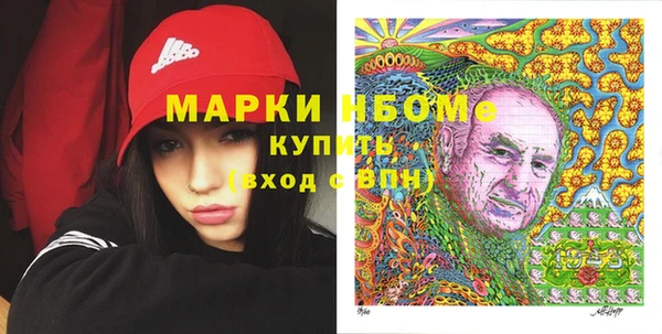 ПСИЛОЦИБИНОВЫЕ ГРИБЫ Переславль-Залесский