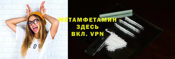 бутират Пестово