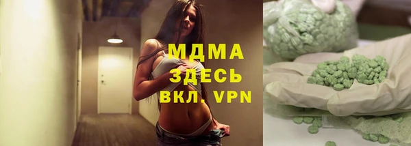 ПСИЛОЦИБИНОВЫЕ ГРИБЫ Переславль-Залесский