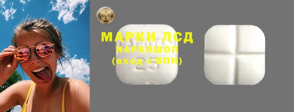 ПСИЛОЦИБИНОВЫЕ ГРИБЫ Переславль-Залесский