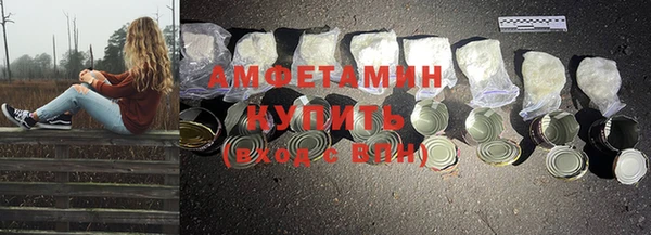 бутират Пестово