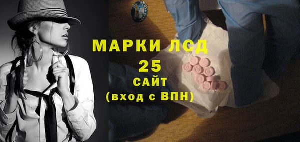 амф Заволжск