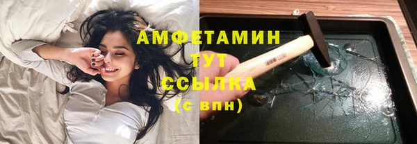 бутират Пестово
