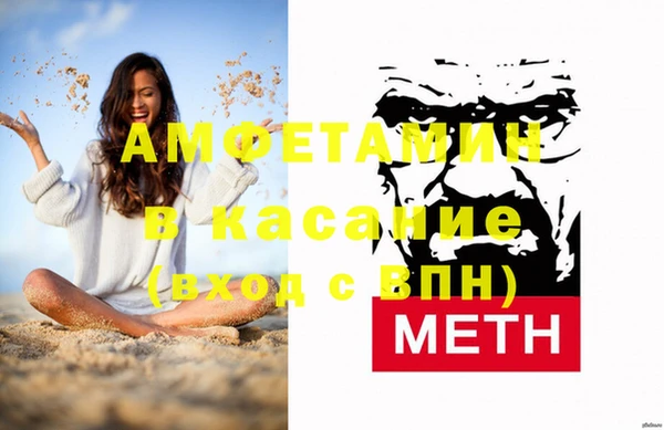 бутират Пестово