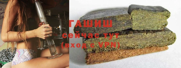 амф Заволжск