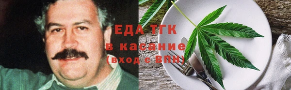 бутират Пестово