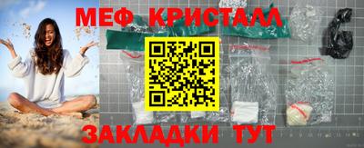 шишки Донецк