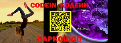 гашик Ипатово