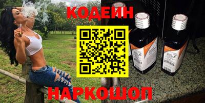 шишки Донецк