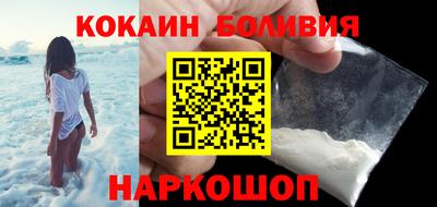 шишки Донецк