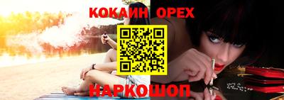 jwh Донской