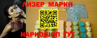 шишки Донецк
