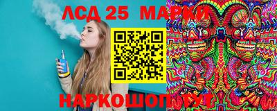 шишки Донецк