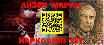шишки Донецк