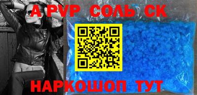 шишки Донецк