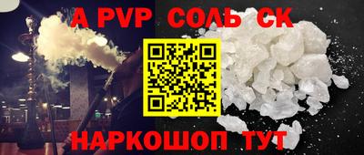 jwh Донской