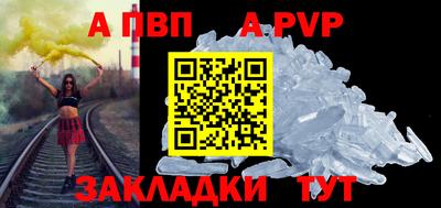шишки Донецк