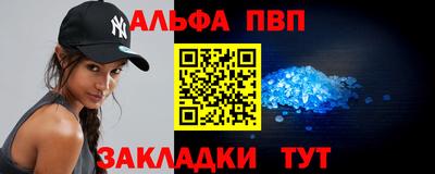 шишки Донецк