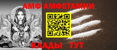 шишки Донецк