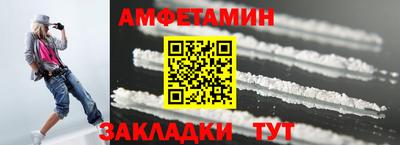 шишки Донецк