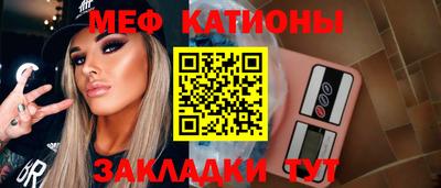 шишки Донецк