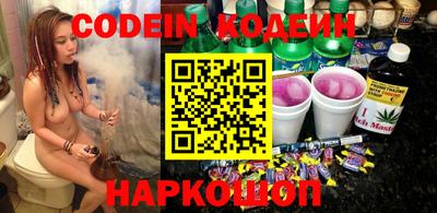 шишки Донецк
