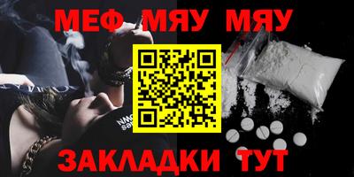 шишки Донецк