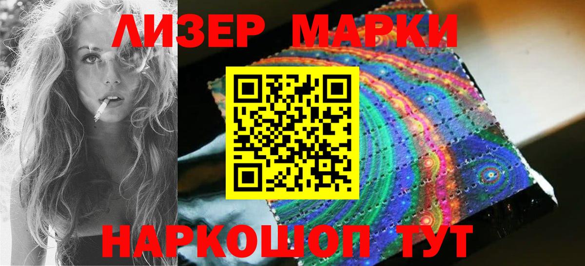 Мефедрон   ГАШИШ  Лсд 25  Вход с VPN  Соль-Илецк  Канабис 