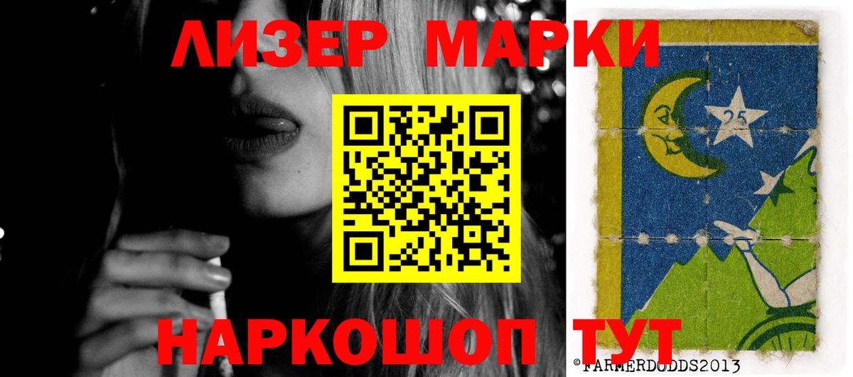 ЛСД экстази кислота  Вход с VPN  Соль-Илецк 