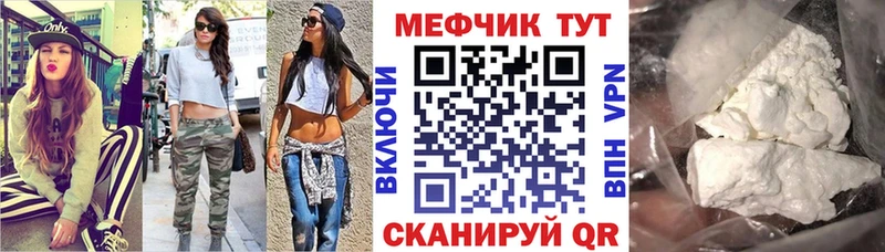 нарко площадка наркотические препараты  Соль-Илецк  МЯУ-МЯУ кристаллы  где найти  