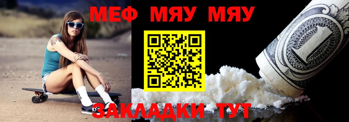 МЕФ кристаллы Соль-Илецк