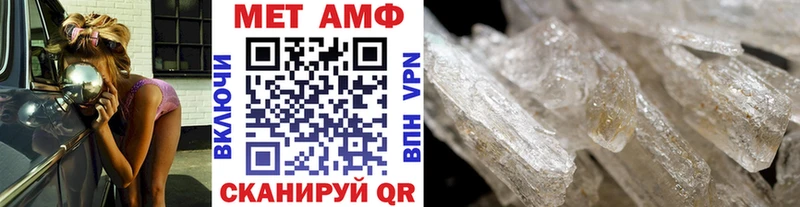 Метамфетамин витя Соль-Илецк
