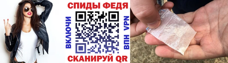 цены наркотик  Соль-Илецк  Метамфетамин кристалл 