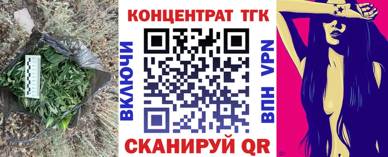Дистиллят ТГК гашишное масло  цена наркотик  Соль-Илецк 