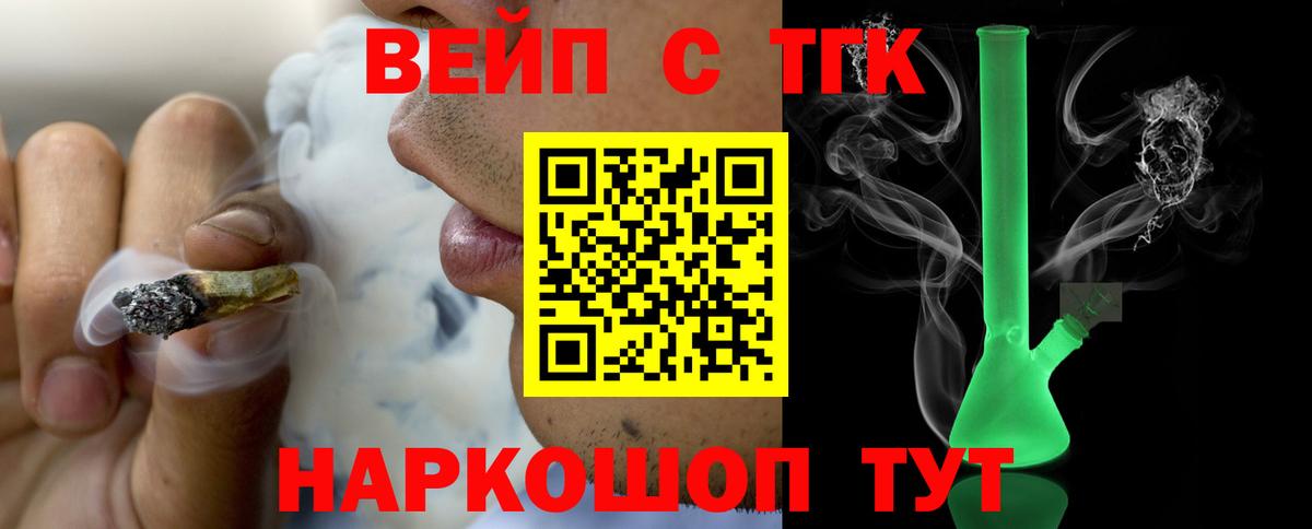 Дистиллят ТГК Wax Соль-Илецк