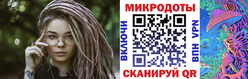 Галлюциногенные грибы ЛСД  Соль-Илецк 