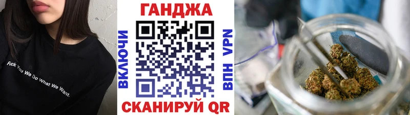 Конопля OG Kush Соль-Илецк